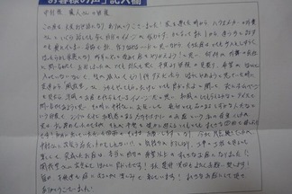 �����ͤ���