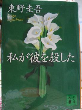 �䤬��򻦤���