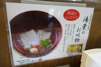 ���դΤ���ʪ