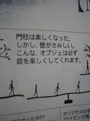 �ɤ����ߤ���