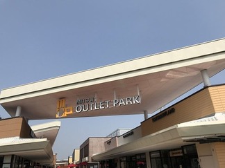 竜王アウトレットパーク