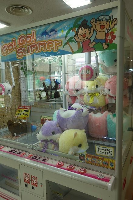 可愛いミントカラーのハムスター ガーデニング工房 風我里 滋賀から発信