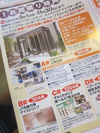 �����ǥ�롼�७���ڡ���