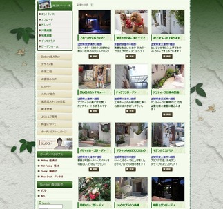 �ԥå����å׻ܹ���