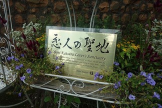 Maison de Fleur