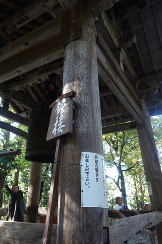 百済寺