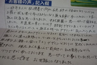 �����ͤ���