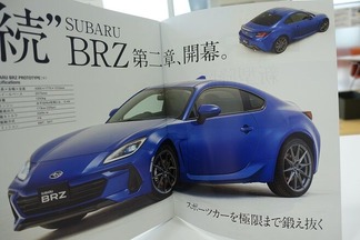BRZ