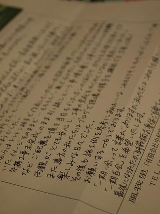 �����ͤ���