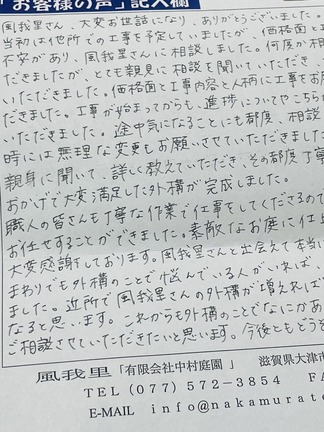 �����ͤ���