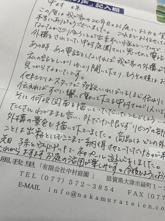 �����ͤ���