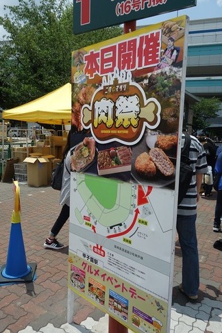 甲子園