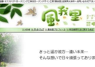 ����Τ�ᥤ�󥵥���