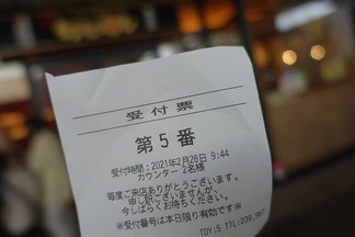 もりもり寿し