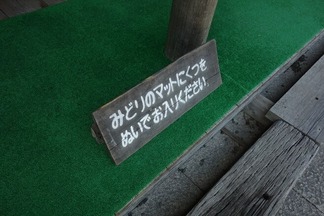 池田牧場ジェラート