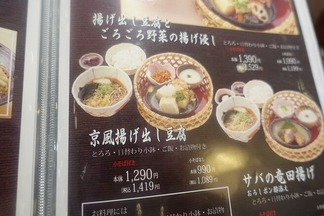 �����Ȥ��Ф�Ʀ��