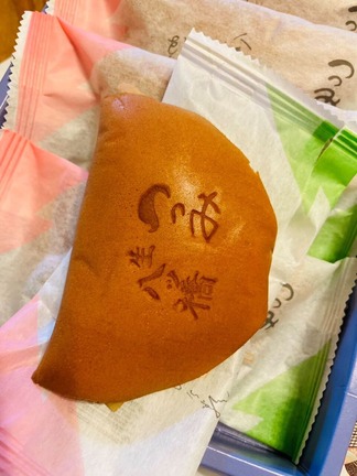 つつみ生八ツ橋