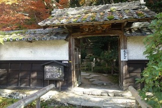 金剛輪寺