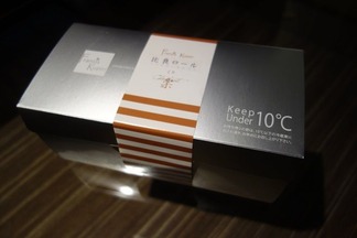 近江藤齋