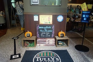TULLY'S