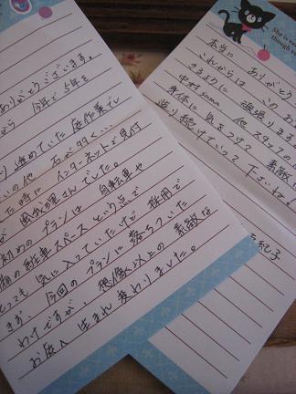 ��ܼ��ͤ���ĺ�����֤�����