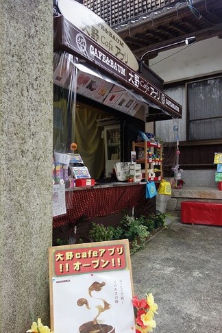 ÂçÌîCafe