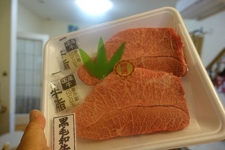 ステーキ