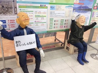 きらっしぇない!