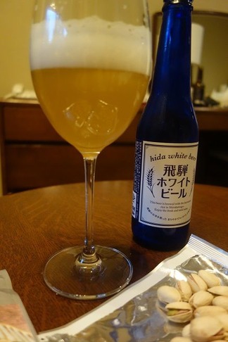 飛騨ホワイトビール