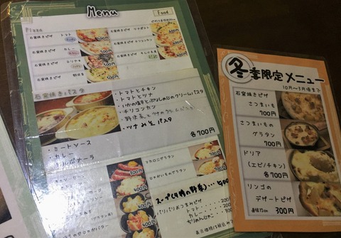 カフェメニュー