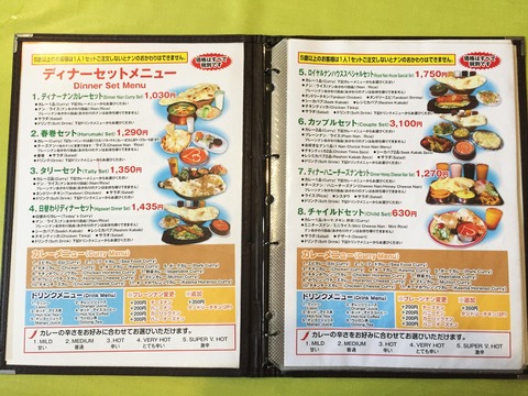 セットメニュー