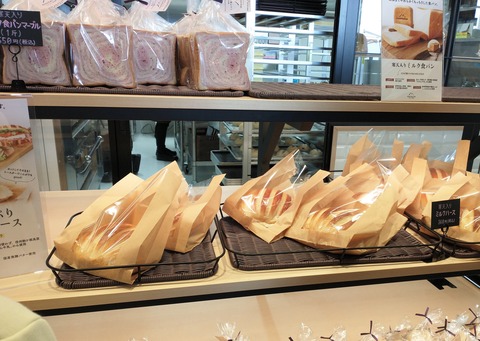 パン