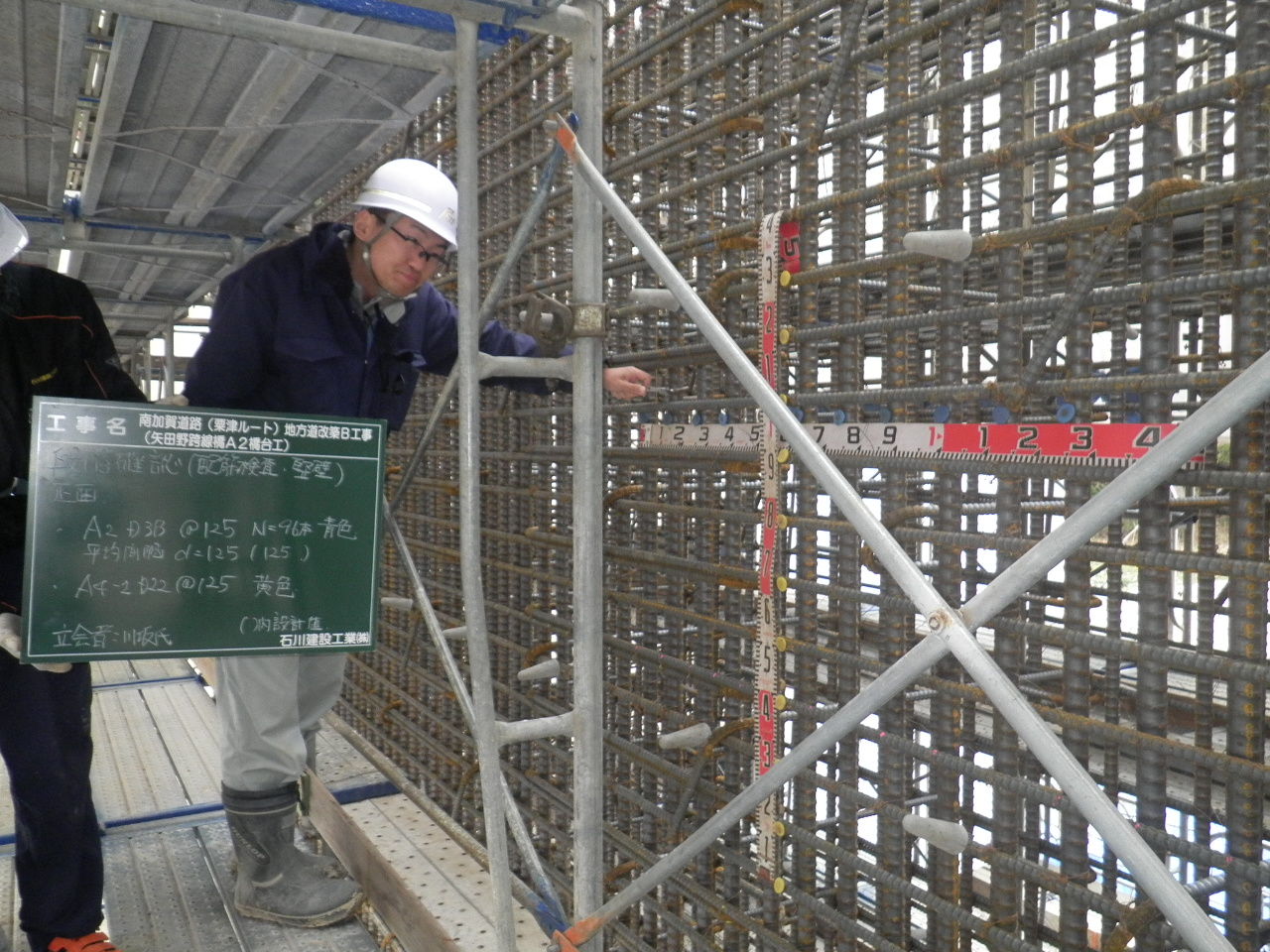 竪壁 翼壁鉄筋 石川建設工業の現場blog