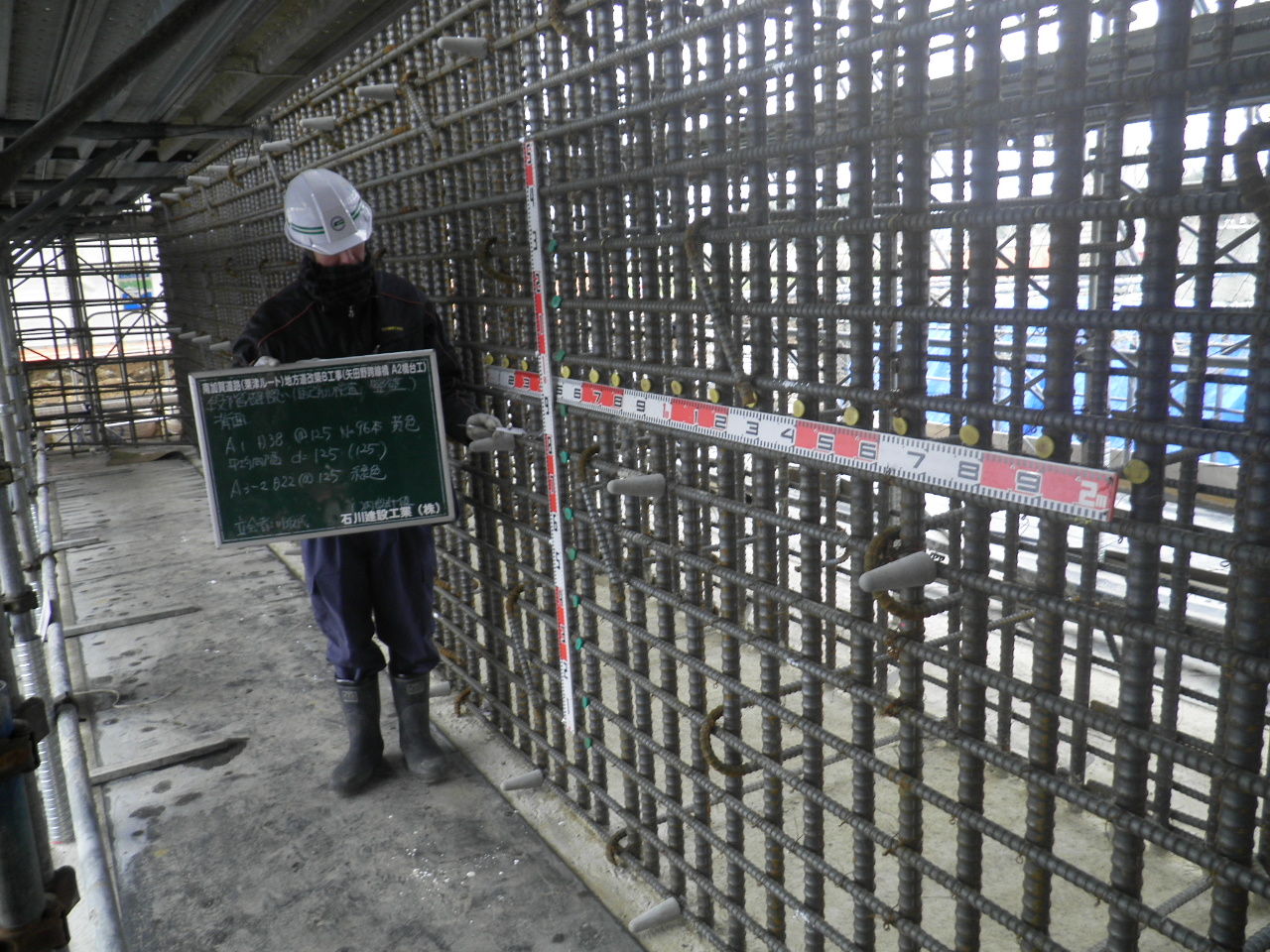 竪壁 翼壁鉄筋 石川建設工業の現場blog 竪壁 翼壁鉄筋 石川建設工業の現場blog