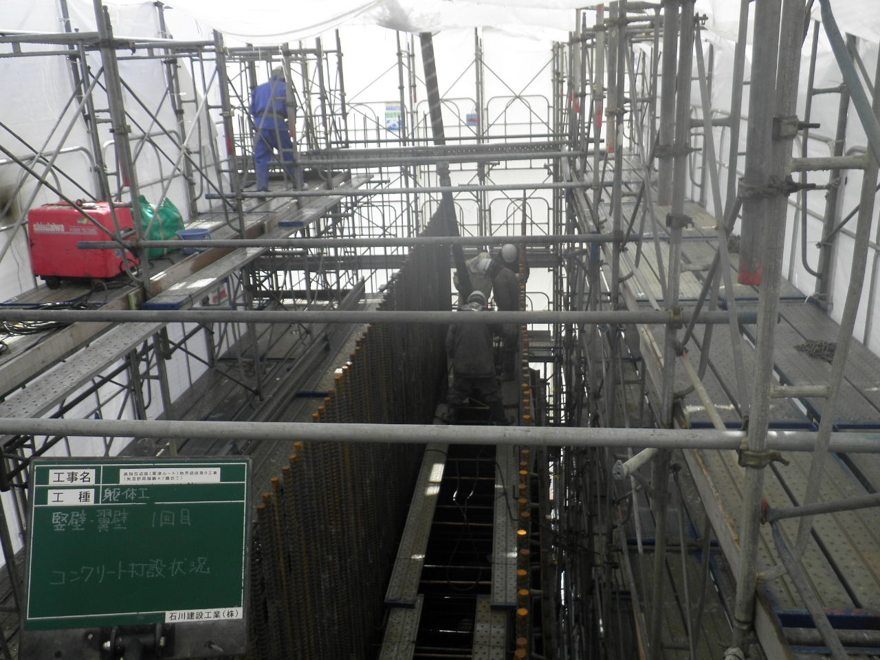竪壁 翼壁コンクリート打設1回目 石川建設工業の現場blog 竪壁 翼壁コンクリート打設1回目 石川建設工業の現場blog
