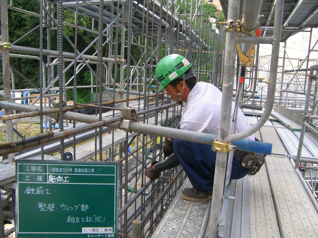 竪壁 翼壁鉄筋 石川建設工業の現場blog 竪壁 翼壁鉄筋 石川建設工業の現場blog