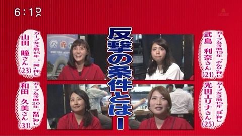 150824-358