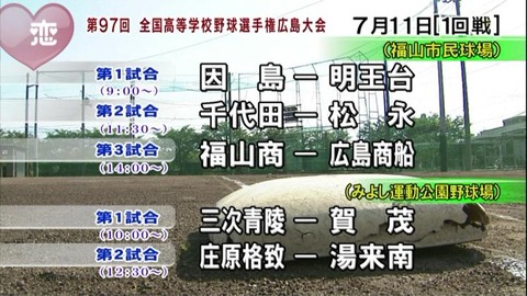 150628-253