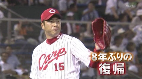 黒田カープ復帰で松田オーナー「今年はチャンスだと思っている」