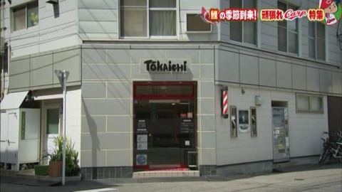 カープ民放速報 カープ関連のお店 カープ民放速報 カープ関連のお店