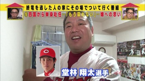 て いい です か ついて行っ 家 まで