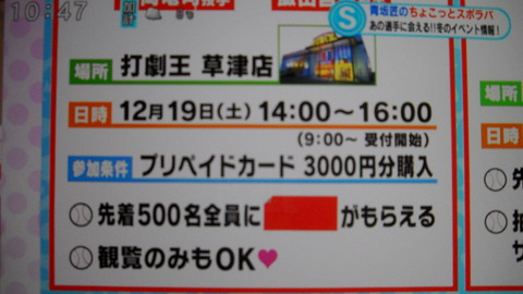 DSCN0040