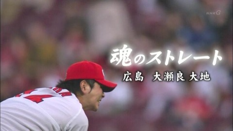 黒田博樹 海外の反応とカーショーとの ...