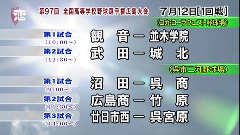 150628-255