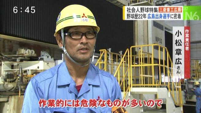 カープ民放速報