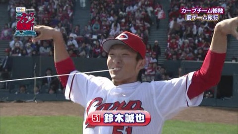 カープ民放速報 上本崇司 カープ民放速報 上本崇司