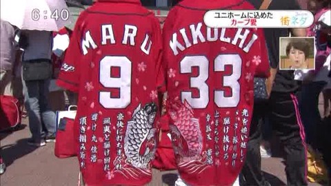 カープ民放速報 15年09月