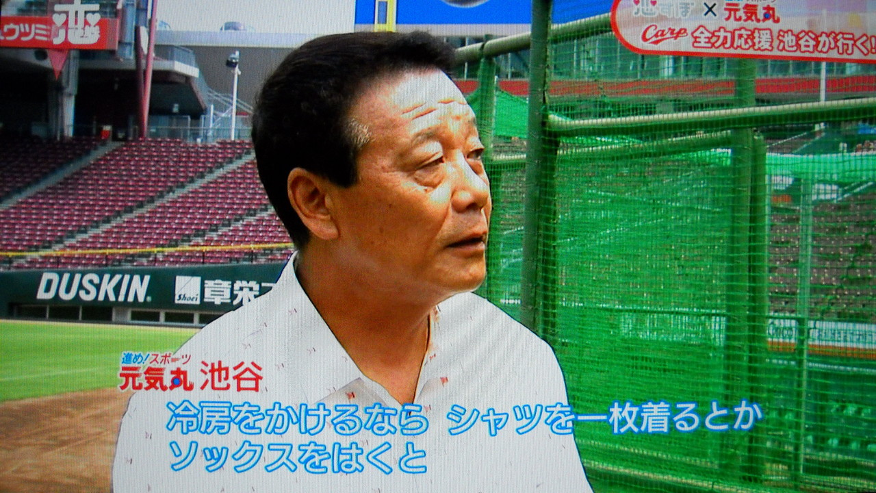 カープ民放速報