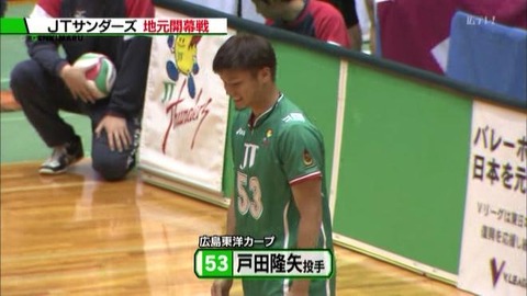カープ民放速報 15年11月30日