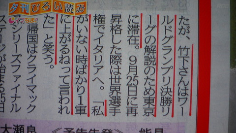 DSCN9621